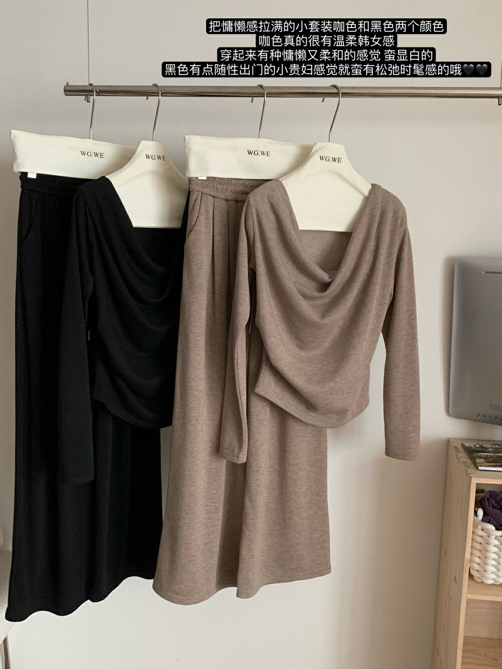 Minimalist Cotton Set