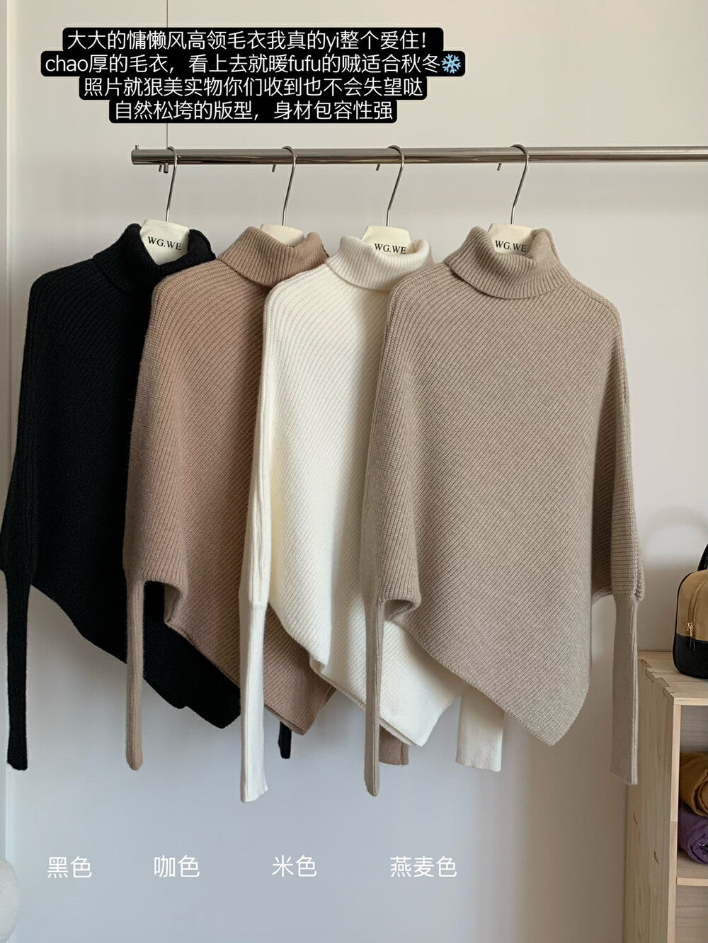 Asymmetric Sweater