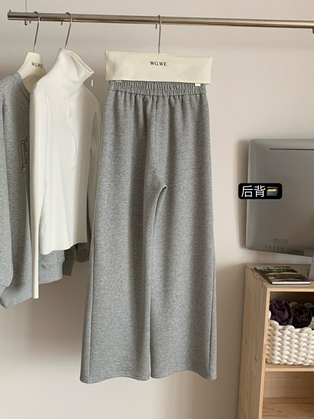 Wide Legs Sweatpants