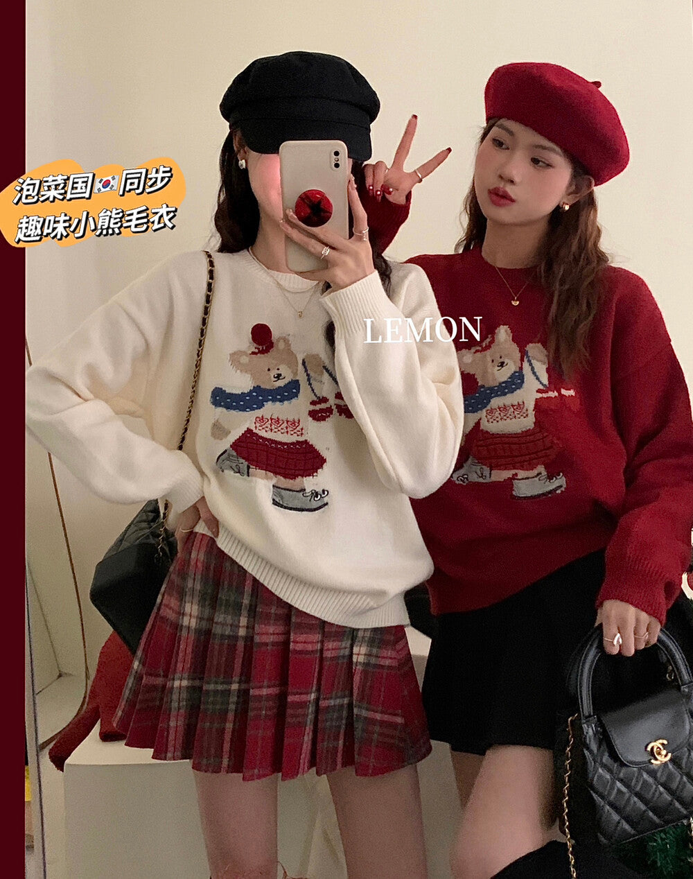 Artist Bear Sweater