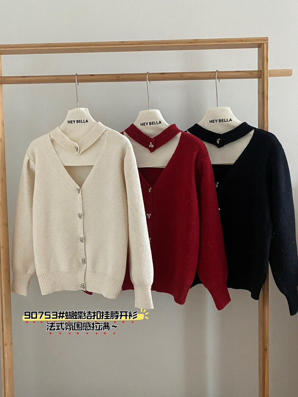 Halter Neck Sweater