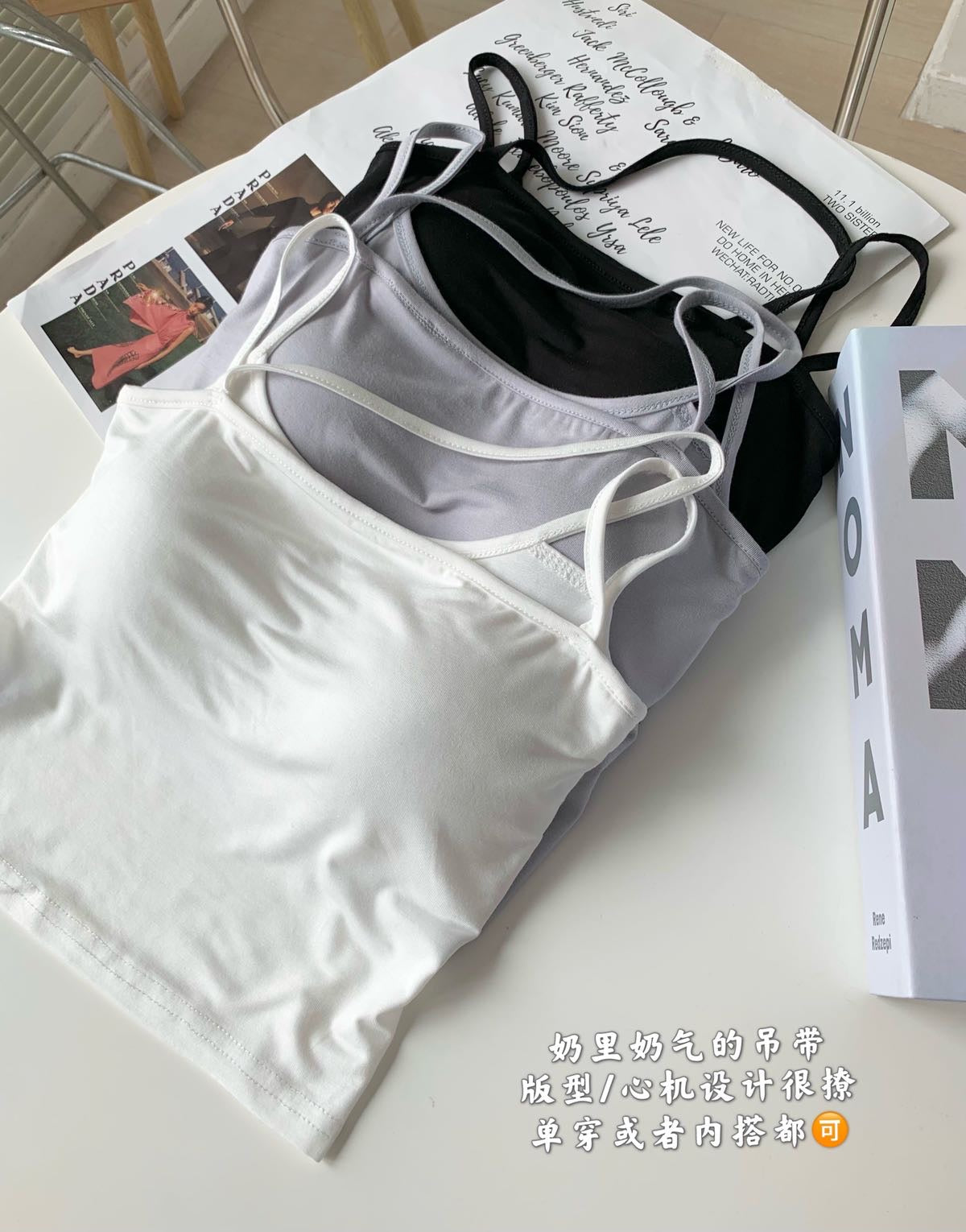Modal Cotton Camisole