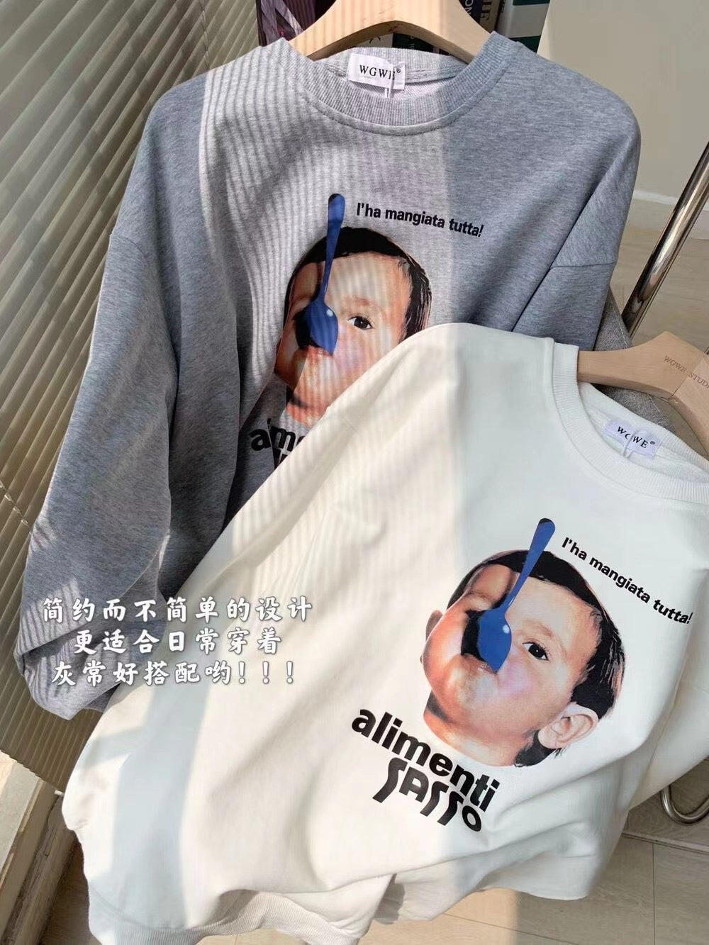Little Boy Sweatshirt