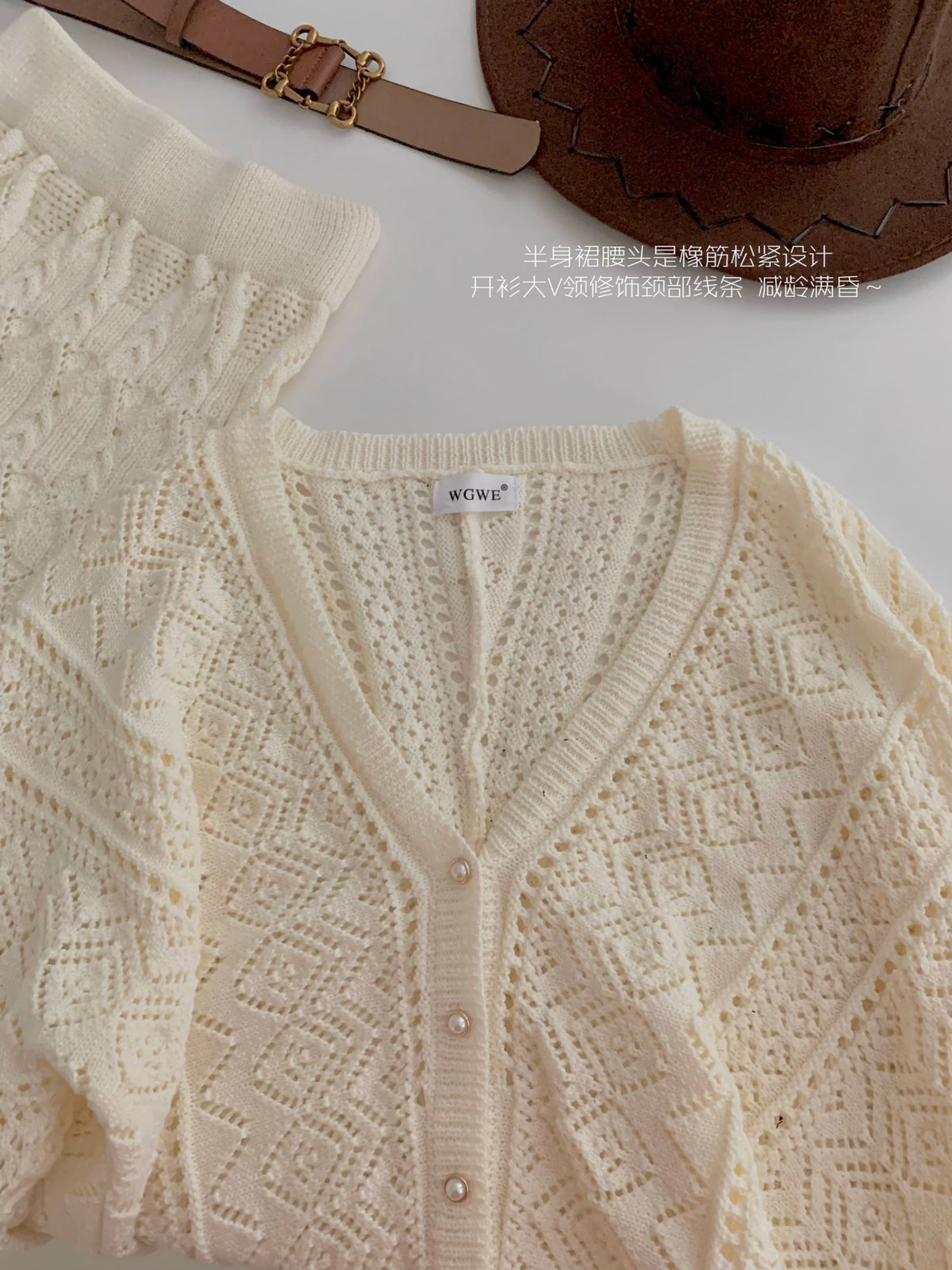 Pointelle Knit Cardigan Skirt Set