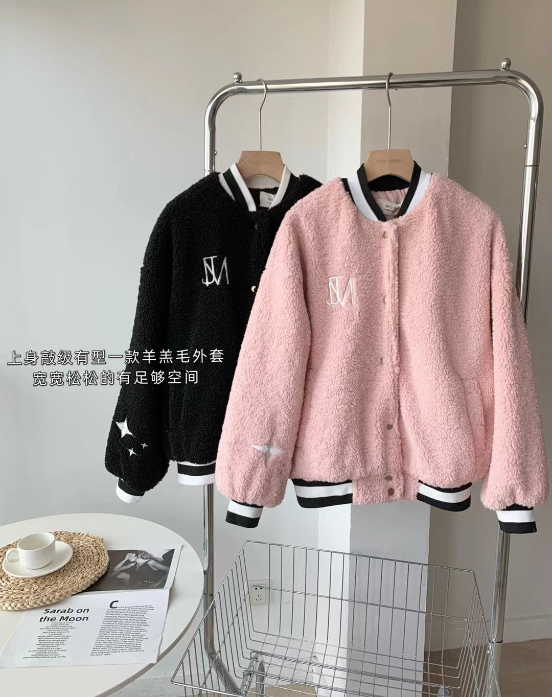 Berber Fleece Baseball Jacket