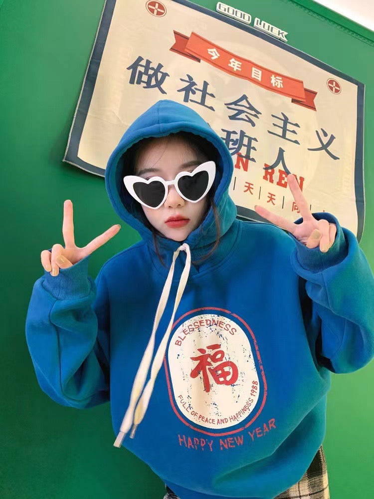 Lunar New Year Hoodie