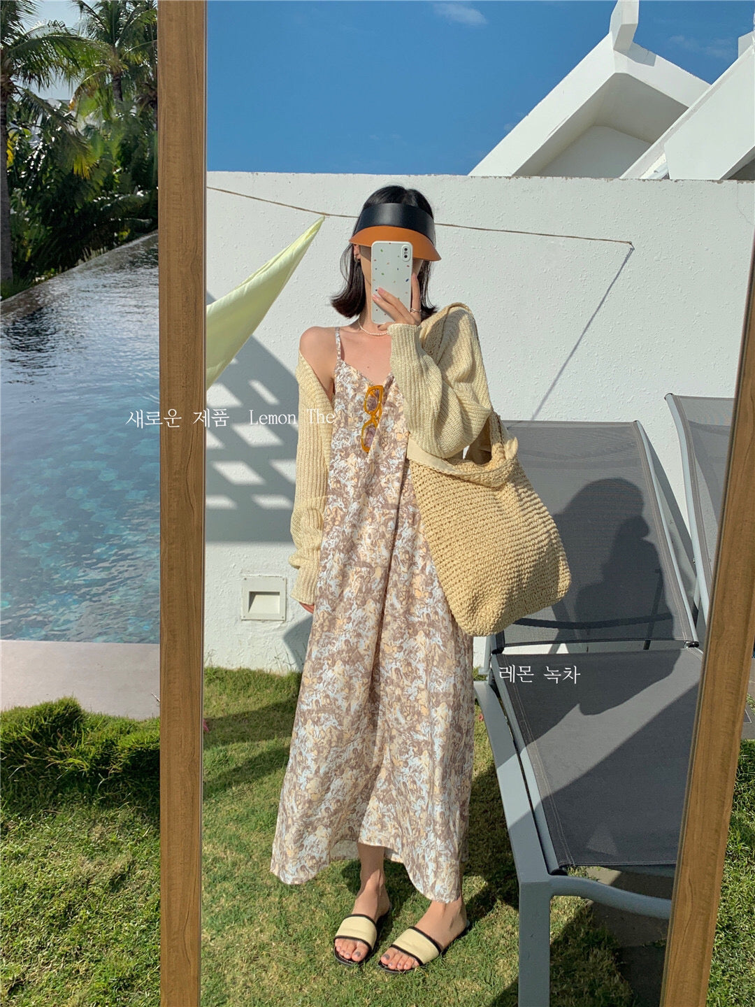 Abstract Floral Dress Cardigan Set