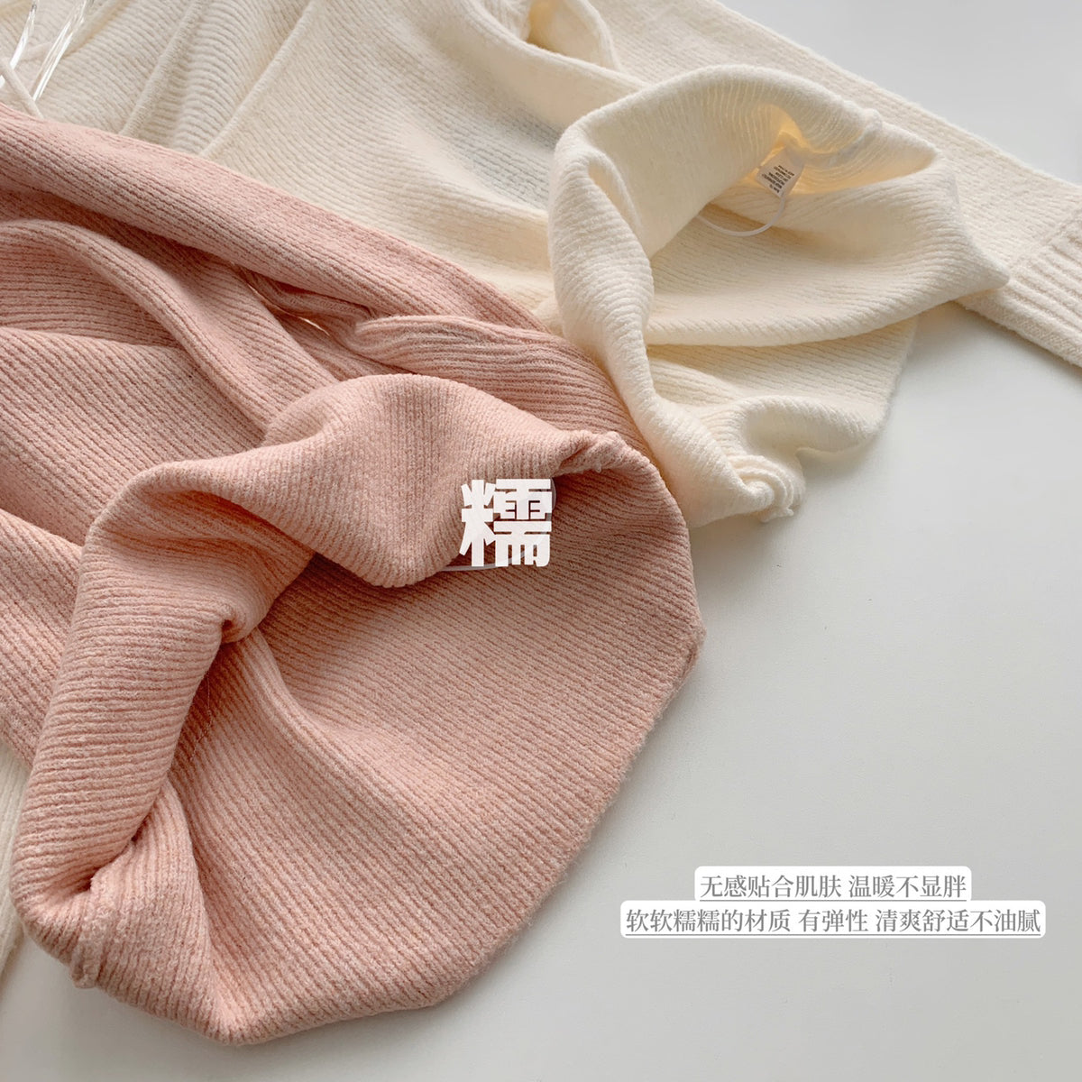 Soft Knit Halter Neck Top