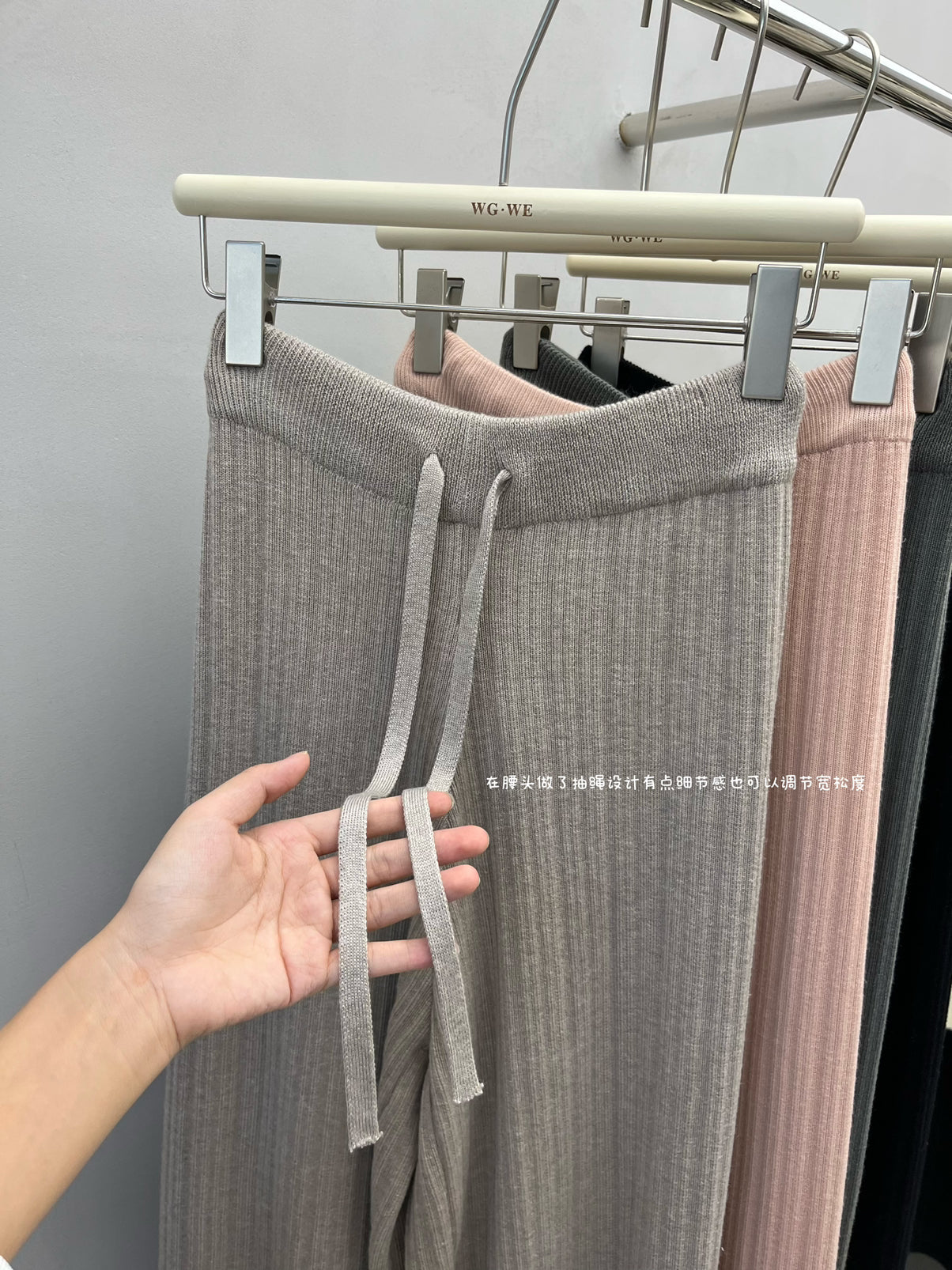 Ribbed Knit Wide Legs Pant