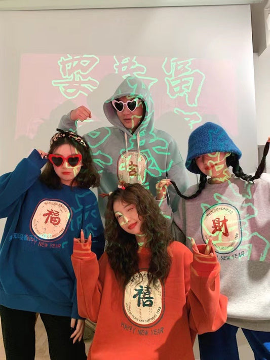 Lunar New Year Hoodie