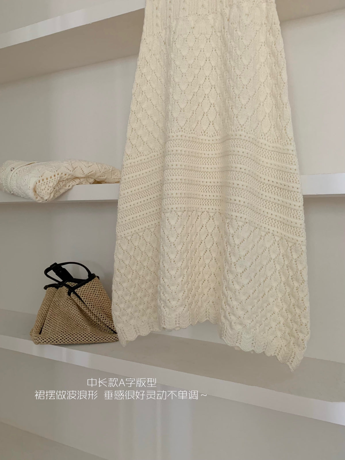 Pointelle Knit Cardigan Skirt Set