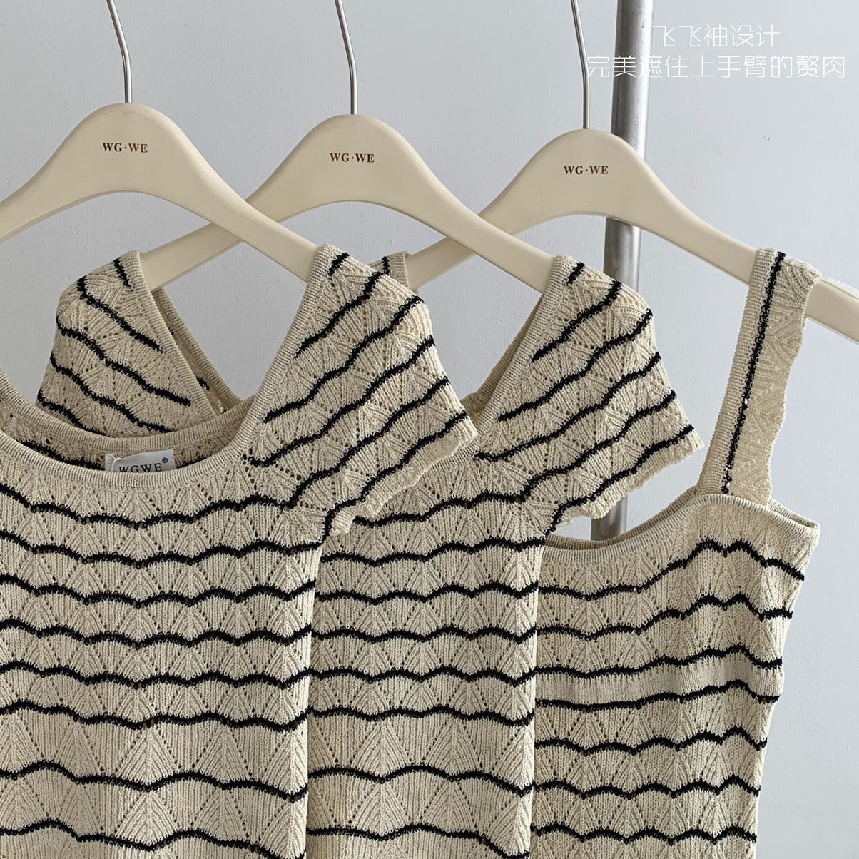 Pointelle Striped Knit Cropped Top
