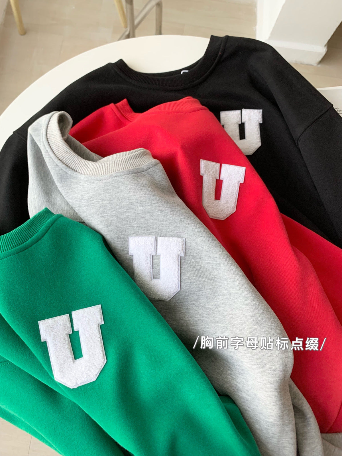 U Logo Sweatshirt Set