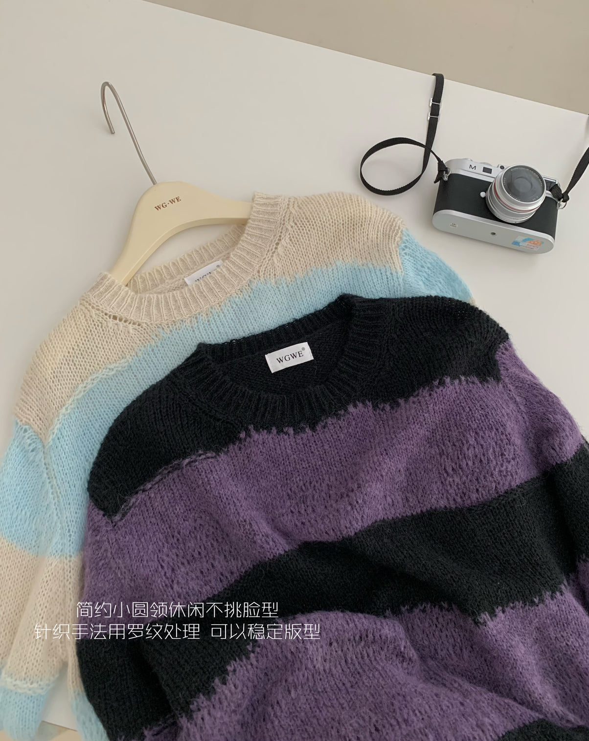 Striped Lightweight Sweater