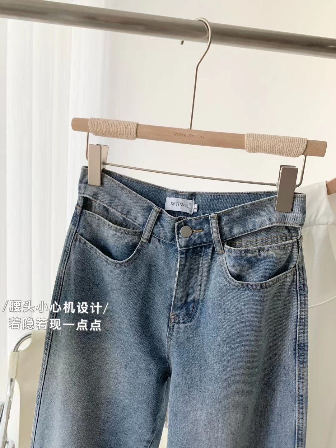 High Rise Straight Jeans