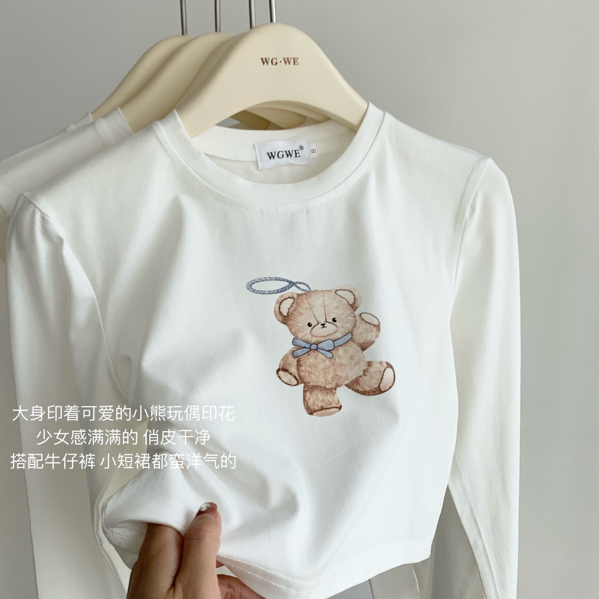 Cute Bear Cropped Tee