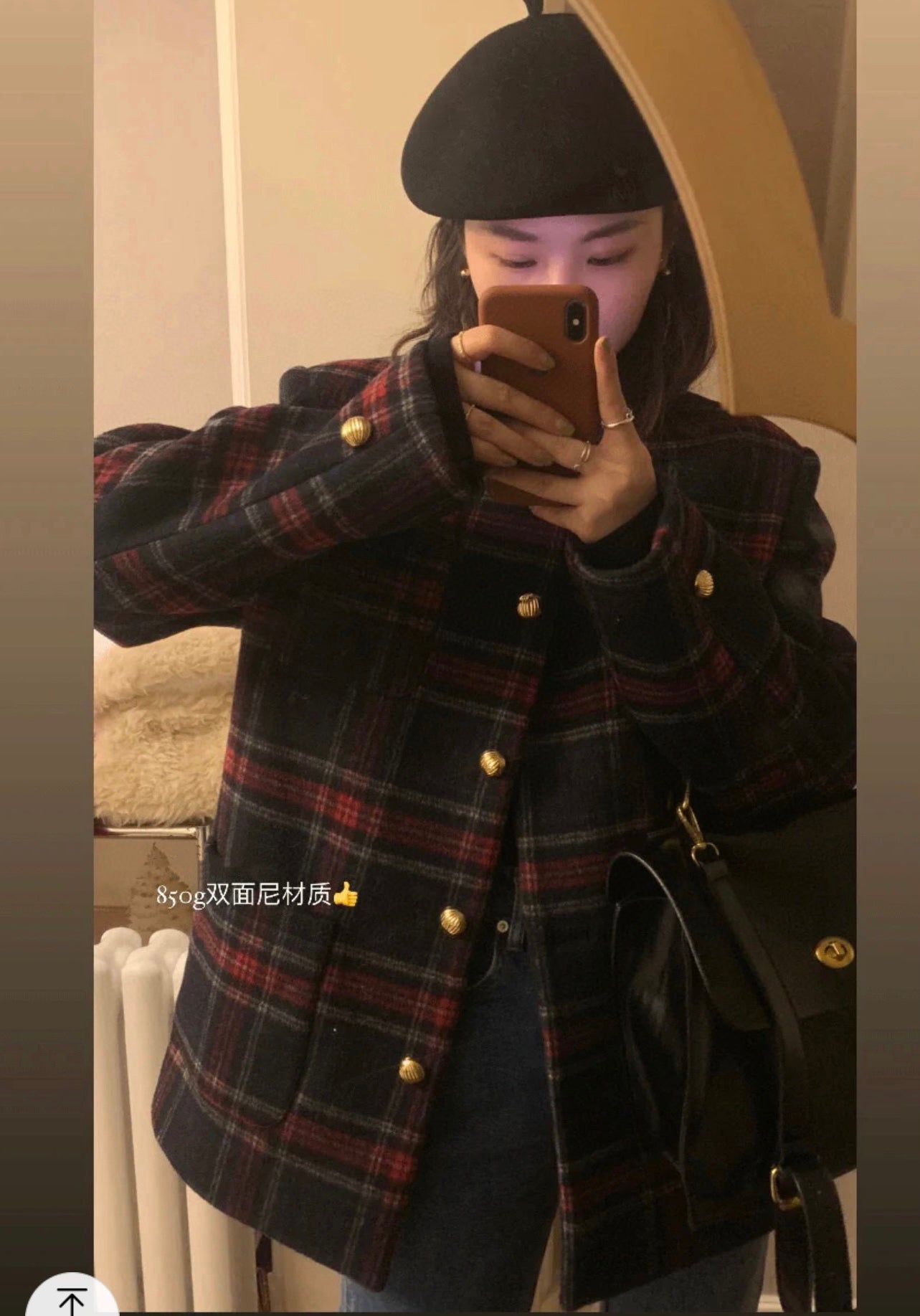 Vintage Plaid Jacket