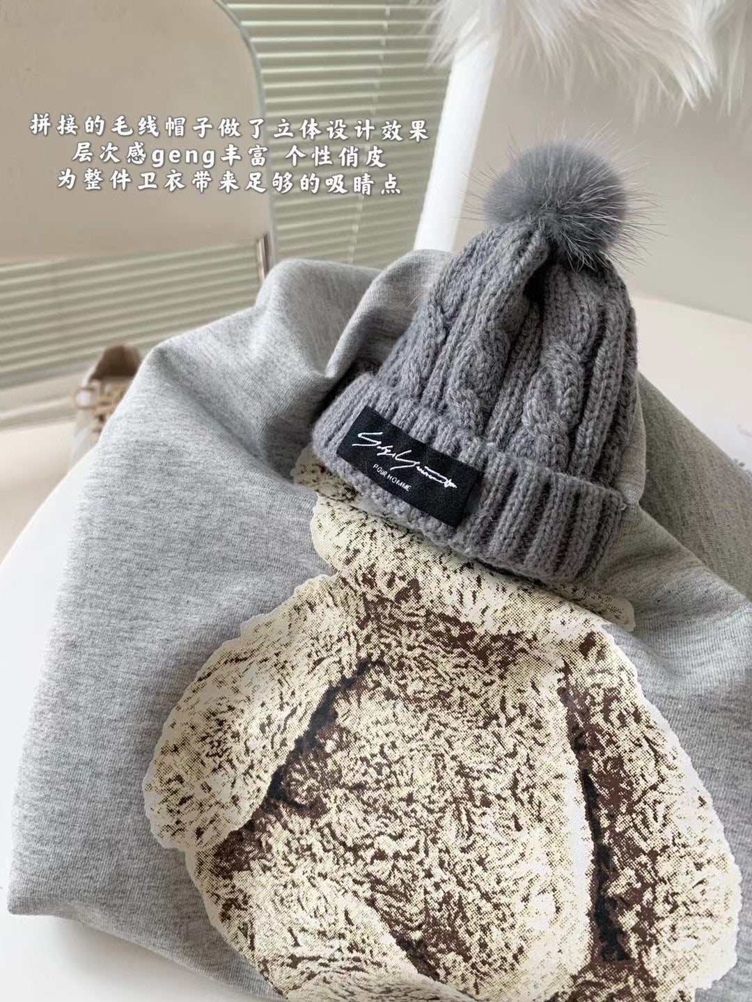 Bear with Real Hat Sweatshirt