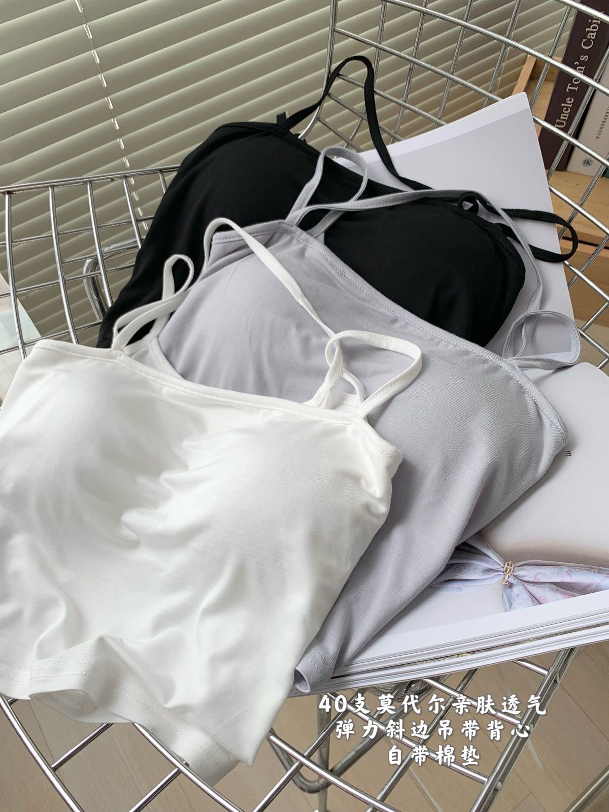 Modal Cotton Camisole