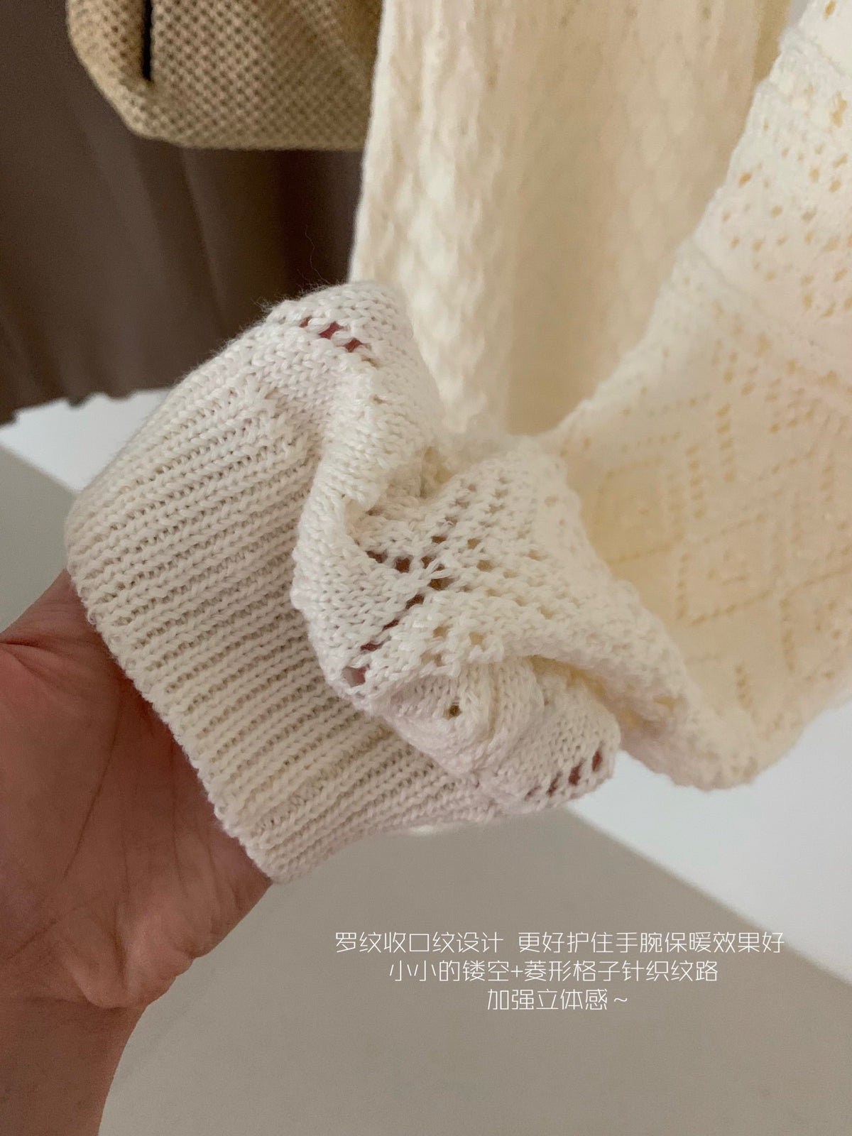 Pointelle Knit Cardigan Skirt Set
