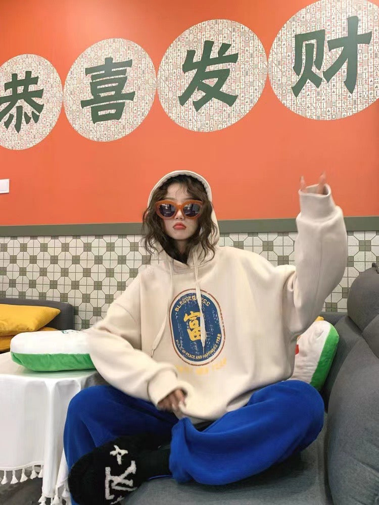 Lunar New Year Hoodie