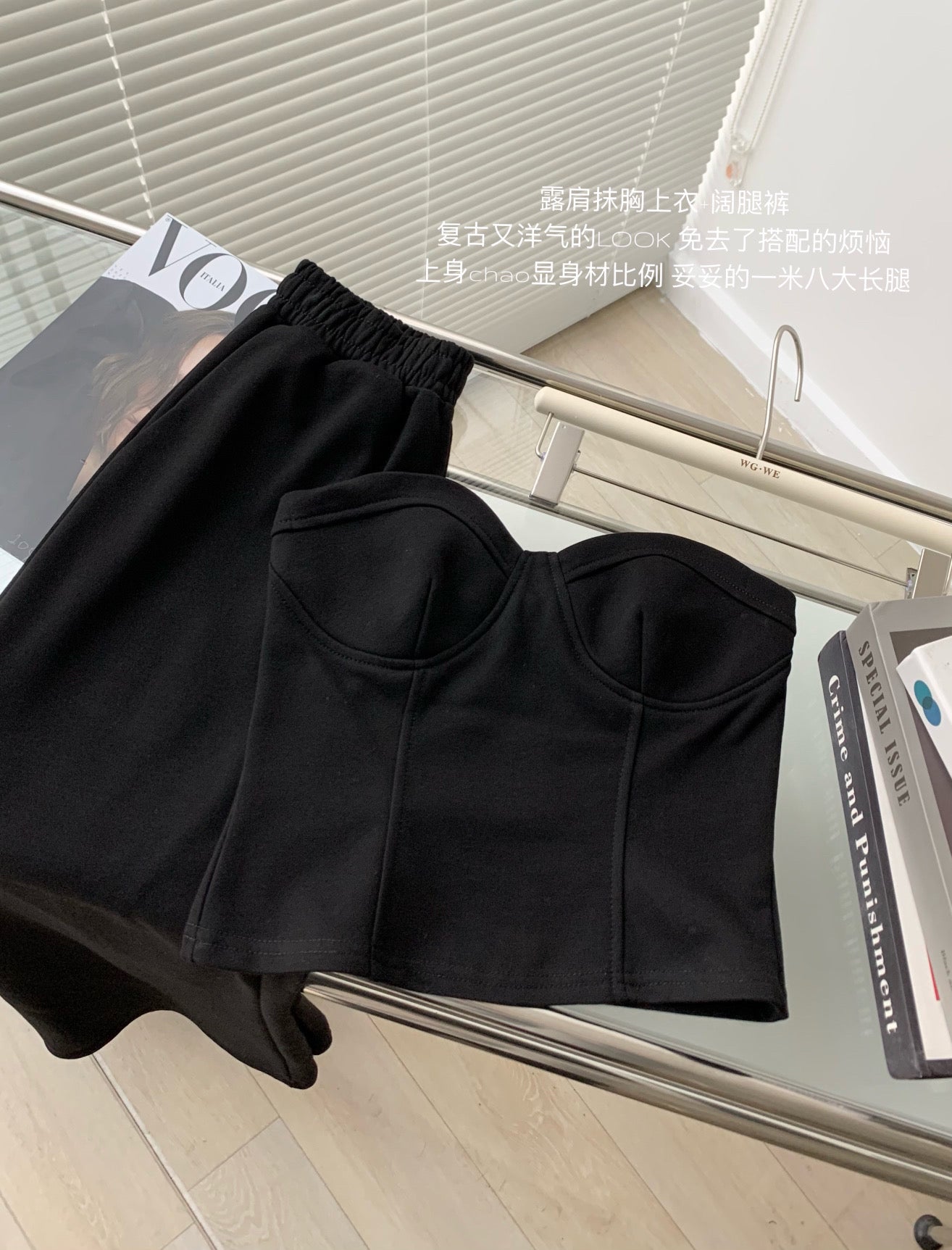 Tube Top Wide Legs Pants Set