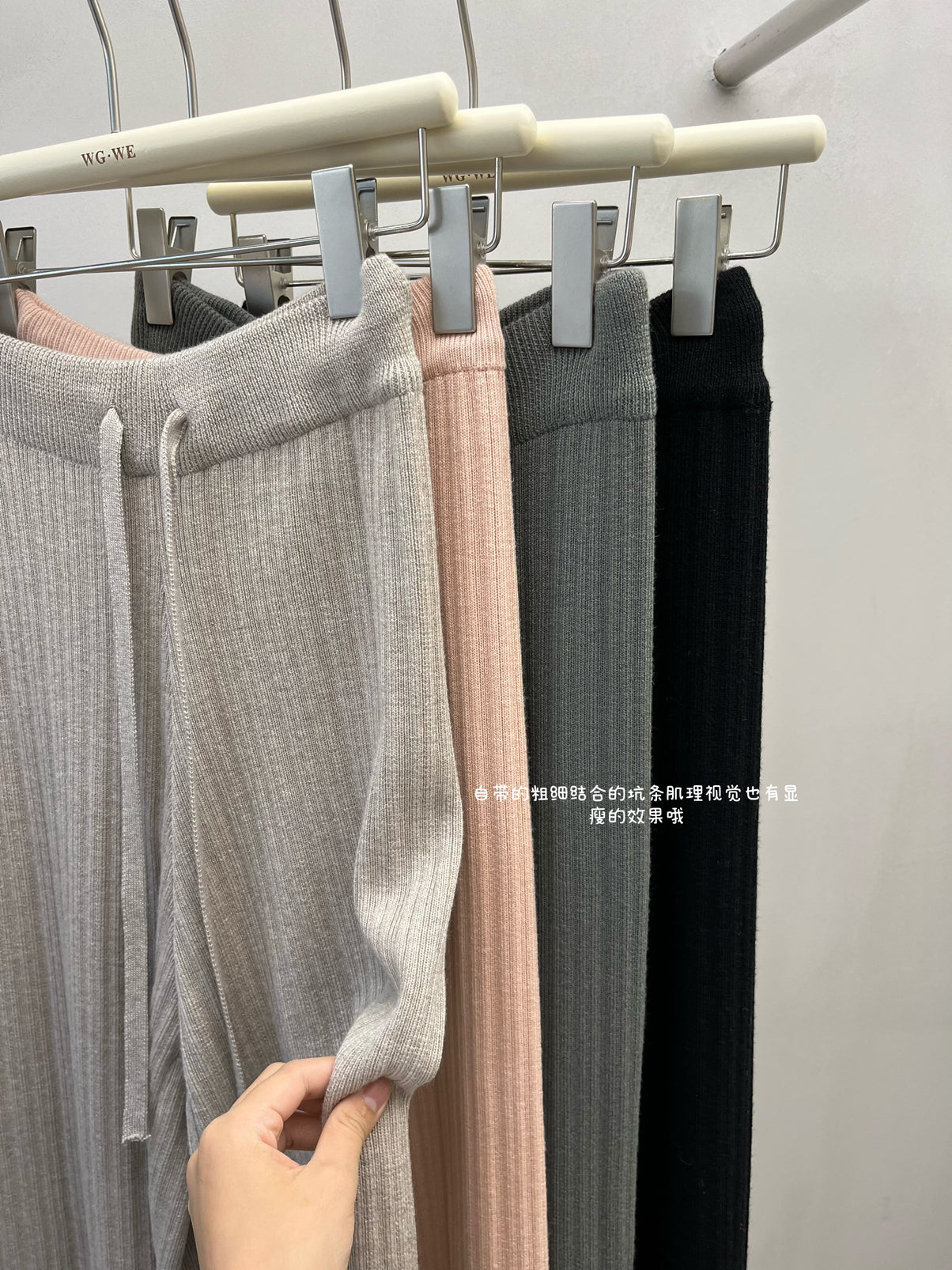 Ribbed Knit Wide Legs Pant