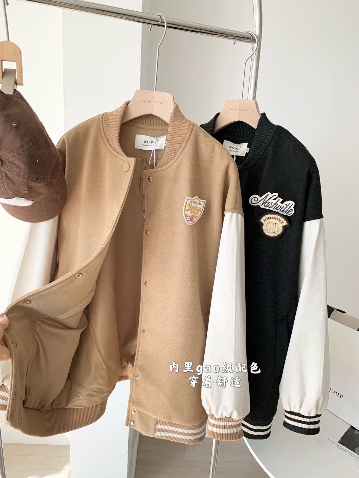 Oversized Baseball Jacket