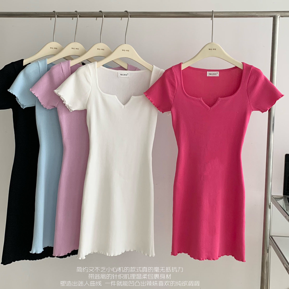 V-Neck Ribbed Slim Cut Dress