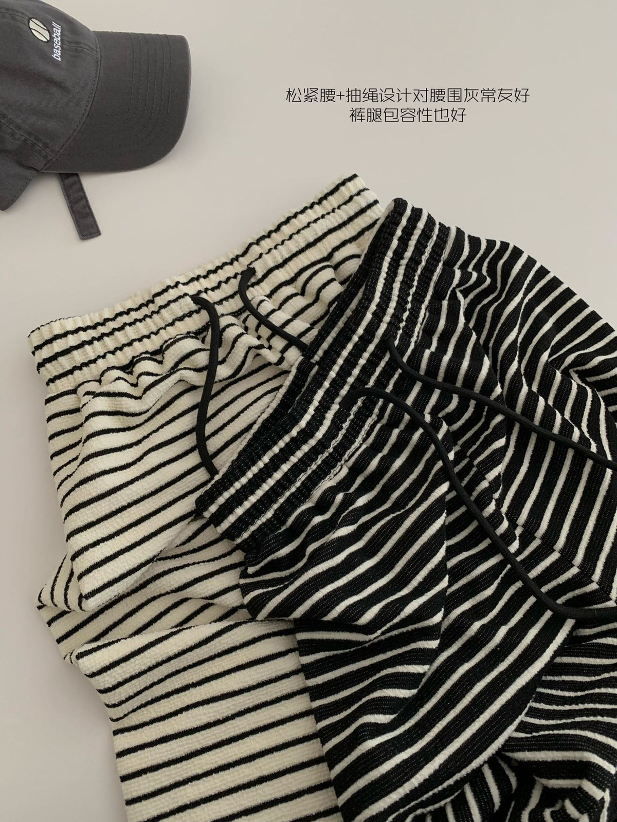Striped Terry Cloth Pants