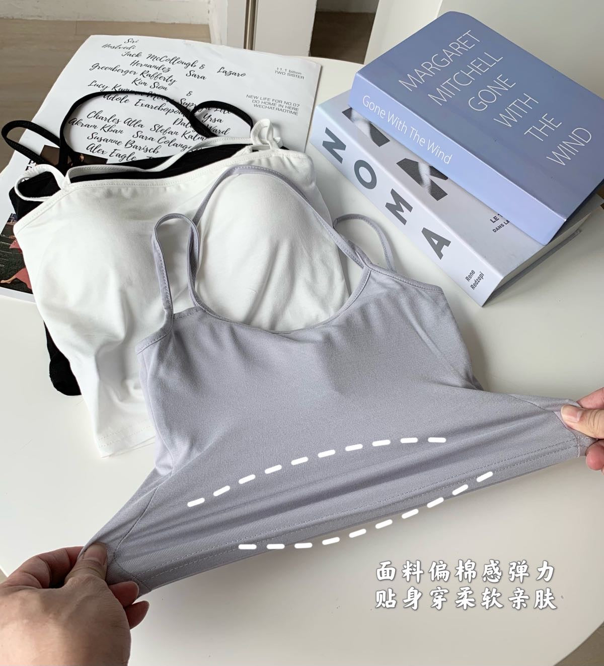 Modal Cotton Camisole