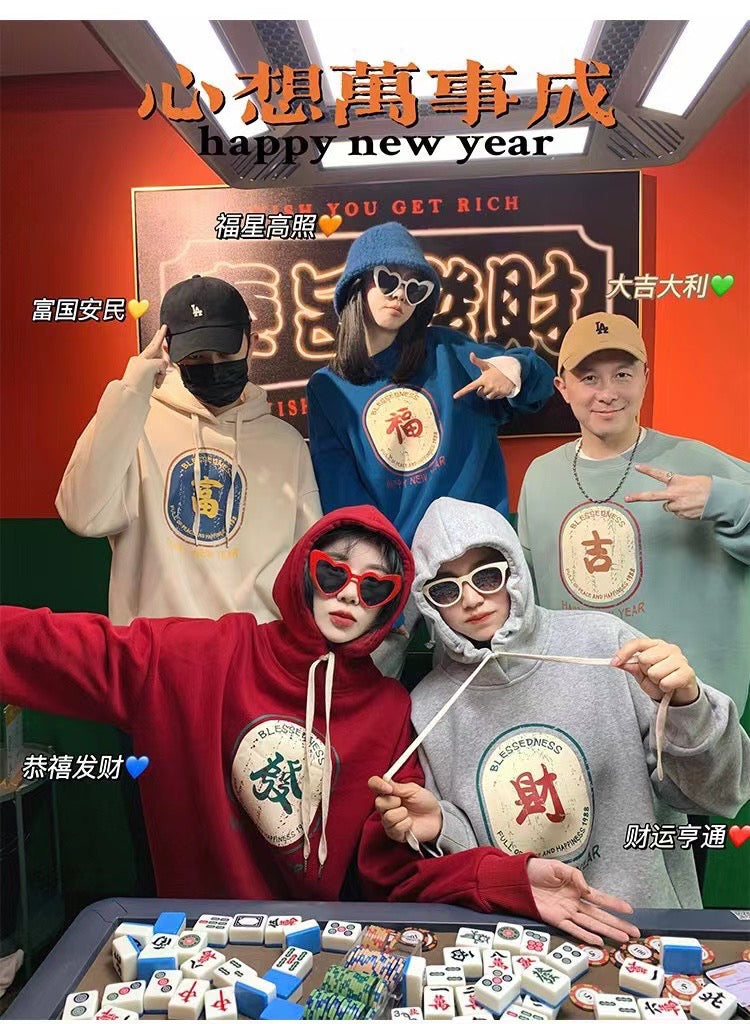 Lunar New Year Hoodie