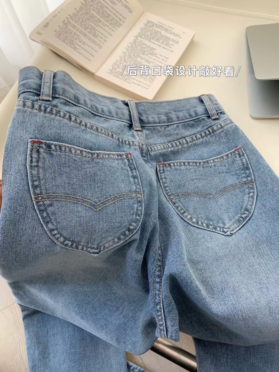 High Rise Straight Jeans