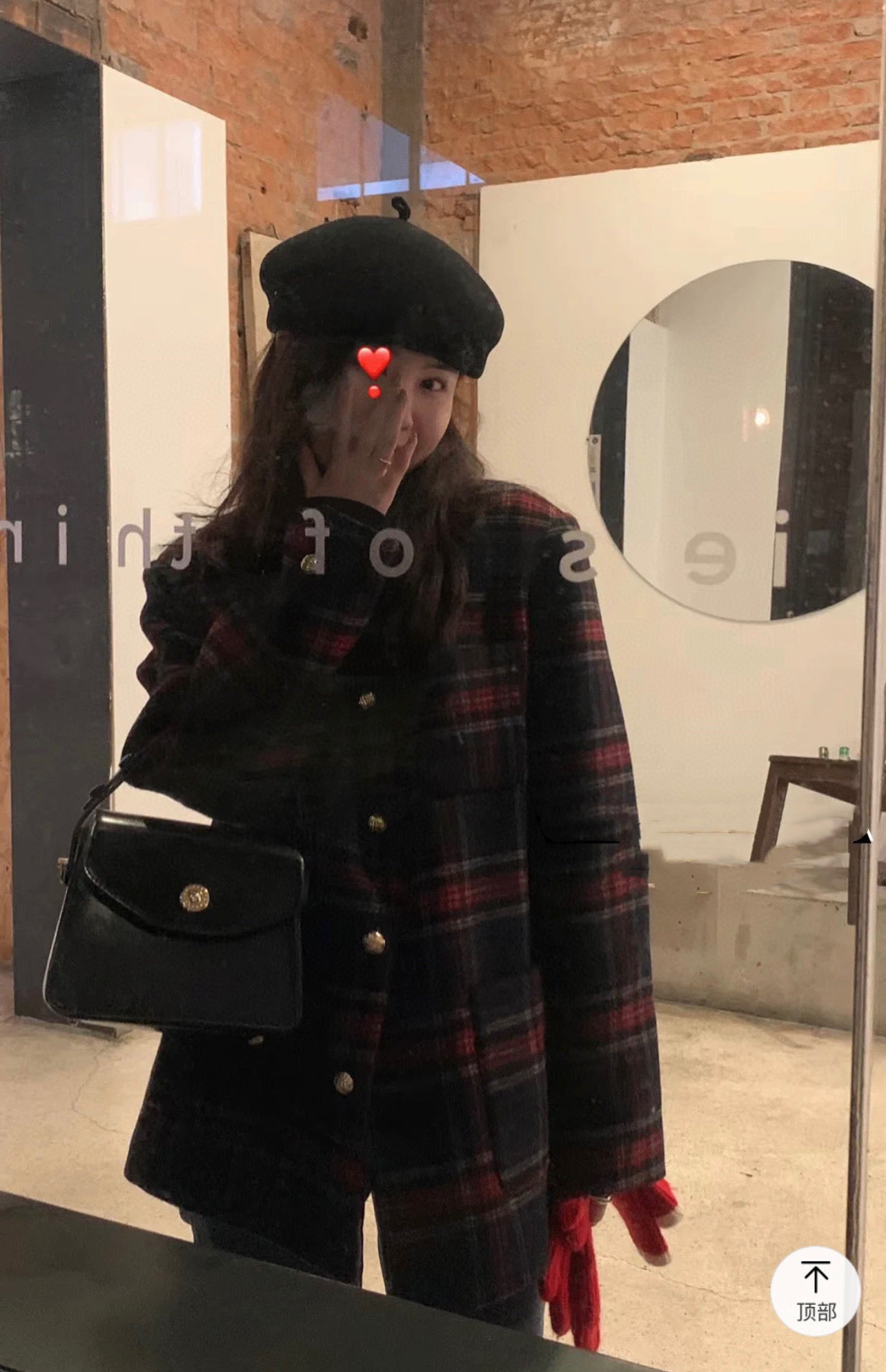 Vintage Plaid Jacket