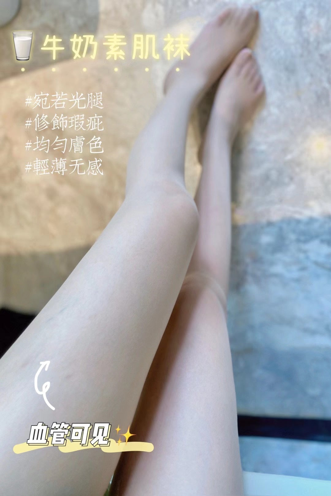 Natural Pantyhose