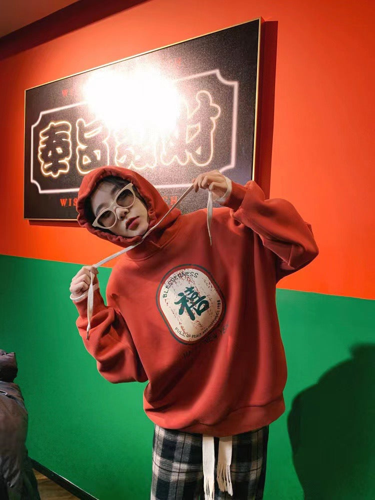 Lunar New Year Hoodie
