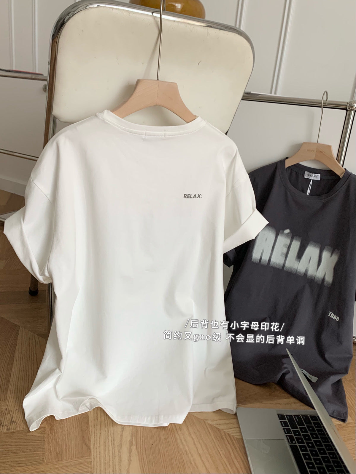 Vibrating Words Oversized Soft Tee