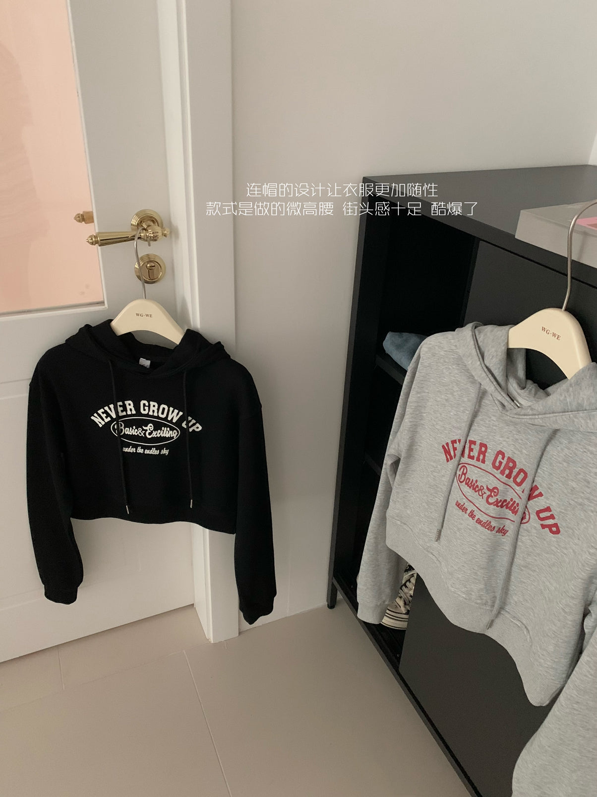 American Style Cropped Hoodie