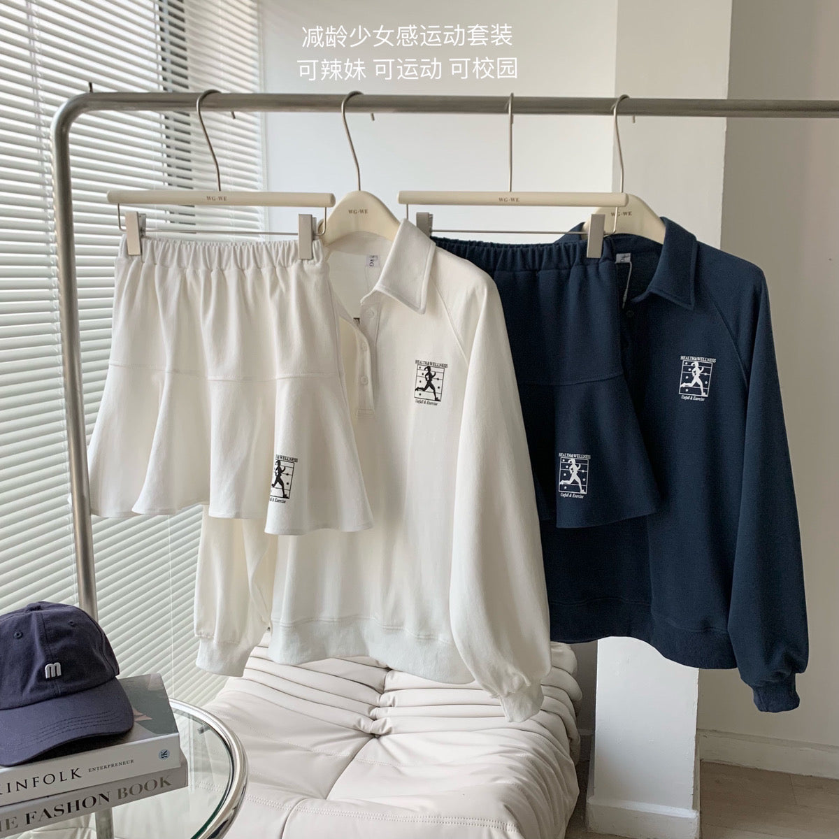 Tennis Girl Polo Set