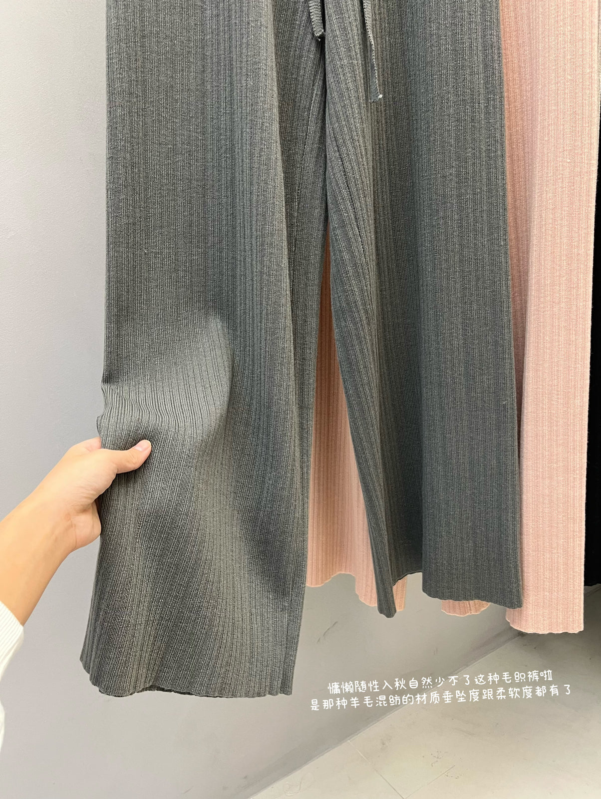 Ribbed Knit Wide Legs Pant