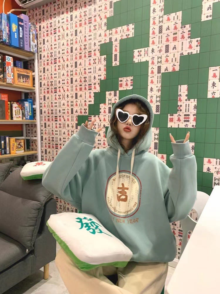 Lunar New Year Hoodie