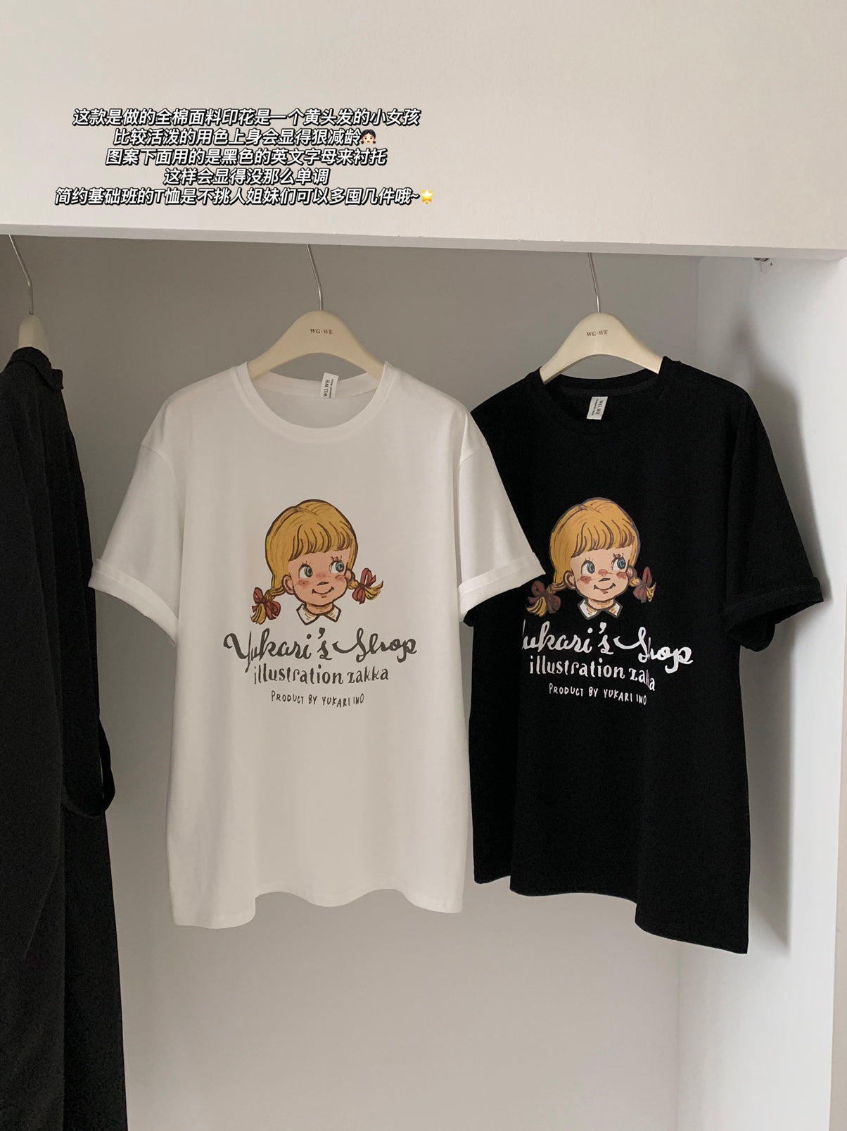 Vintage Cute Girl Tee