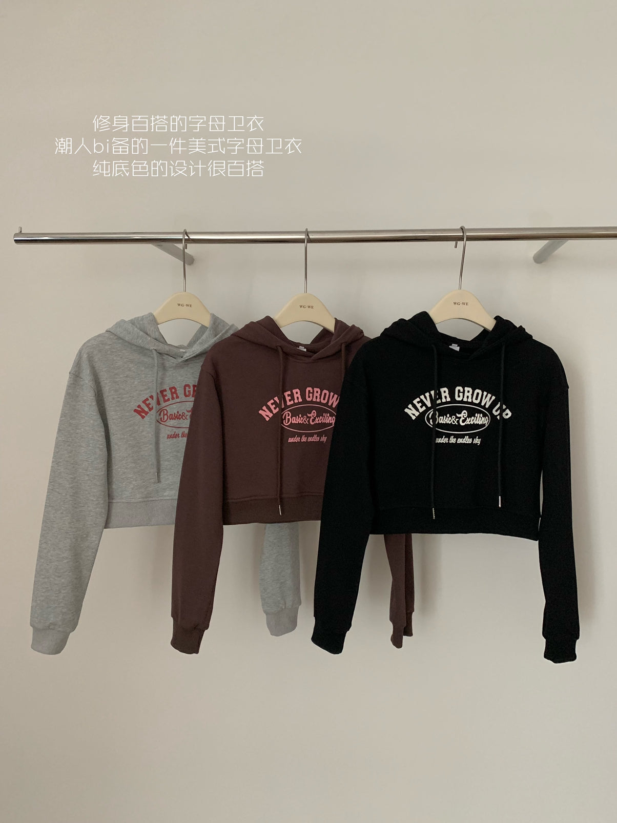 American Style Cropped Hoodie