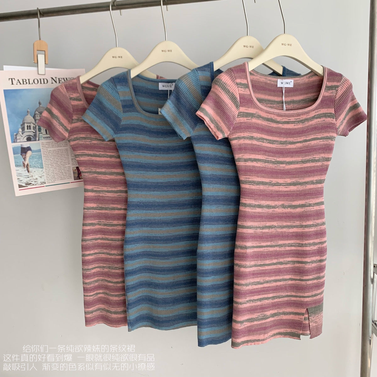 Colourful Striped Knit Dress