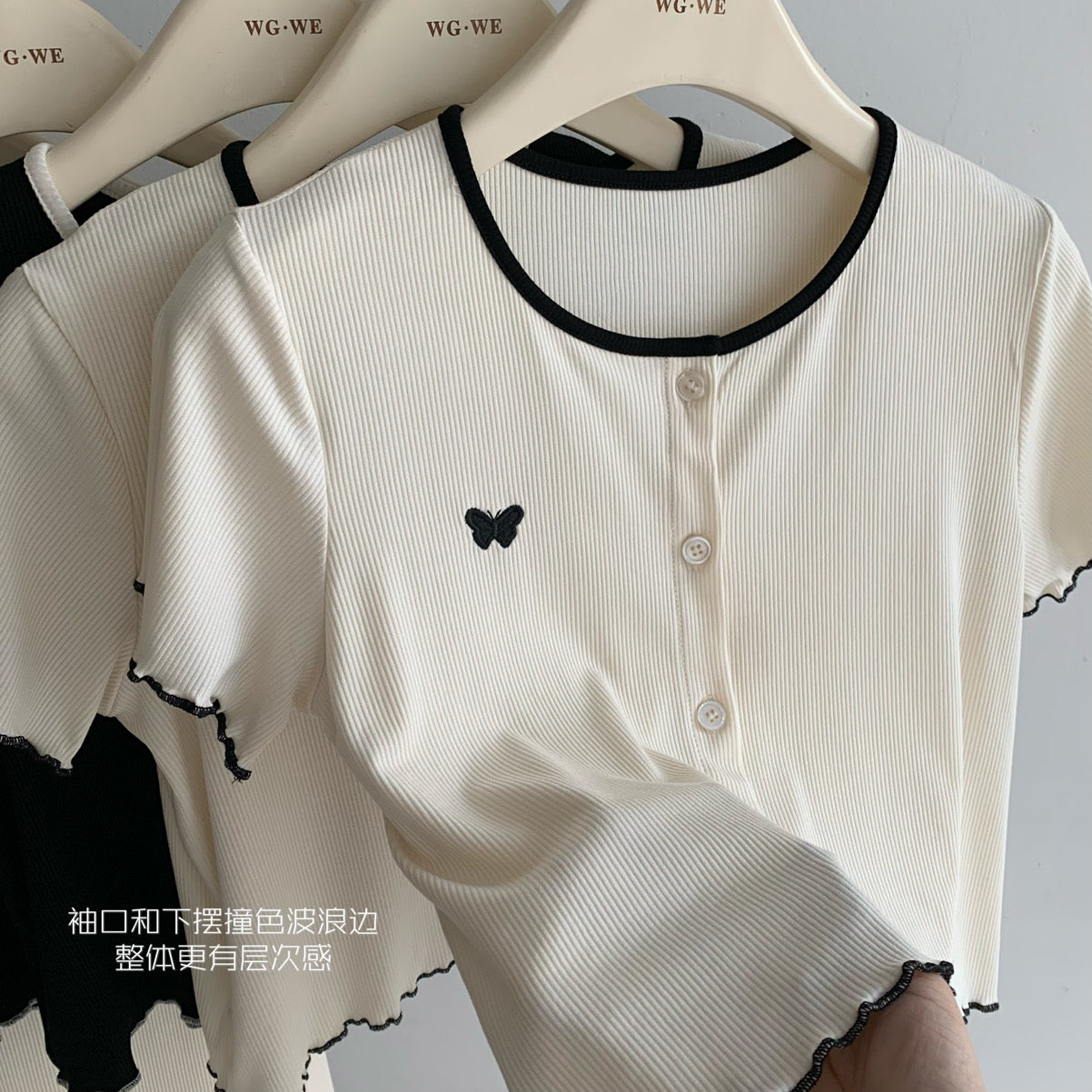 Butterfly Knit Ribbed Dress Set
