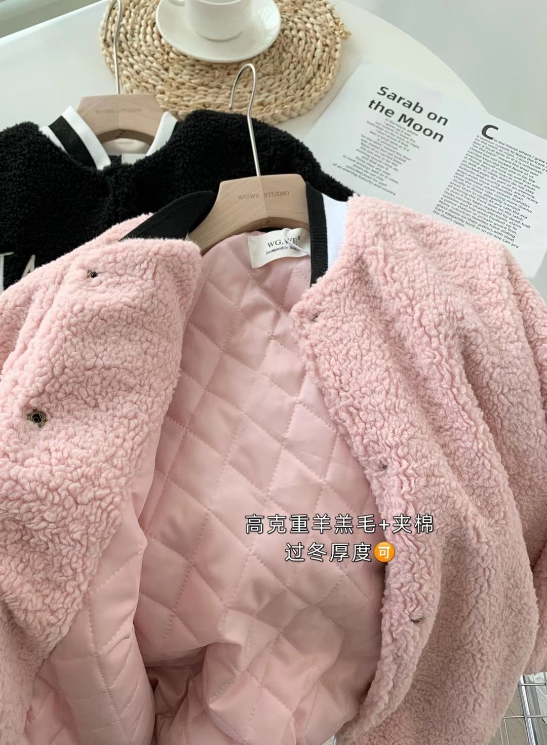 Berber Fleece Baseball Jacket