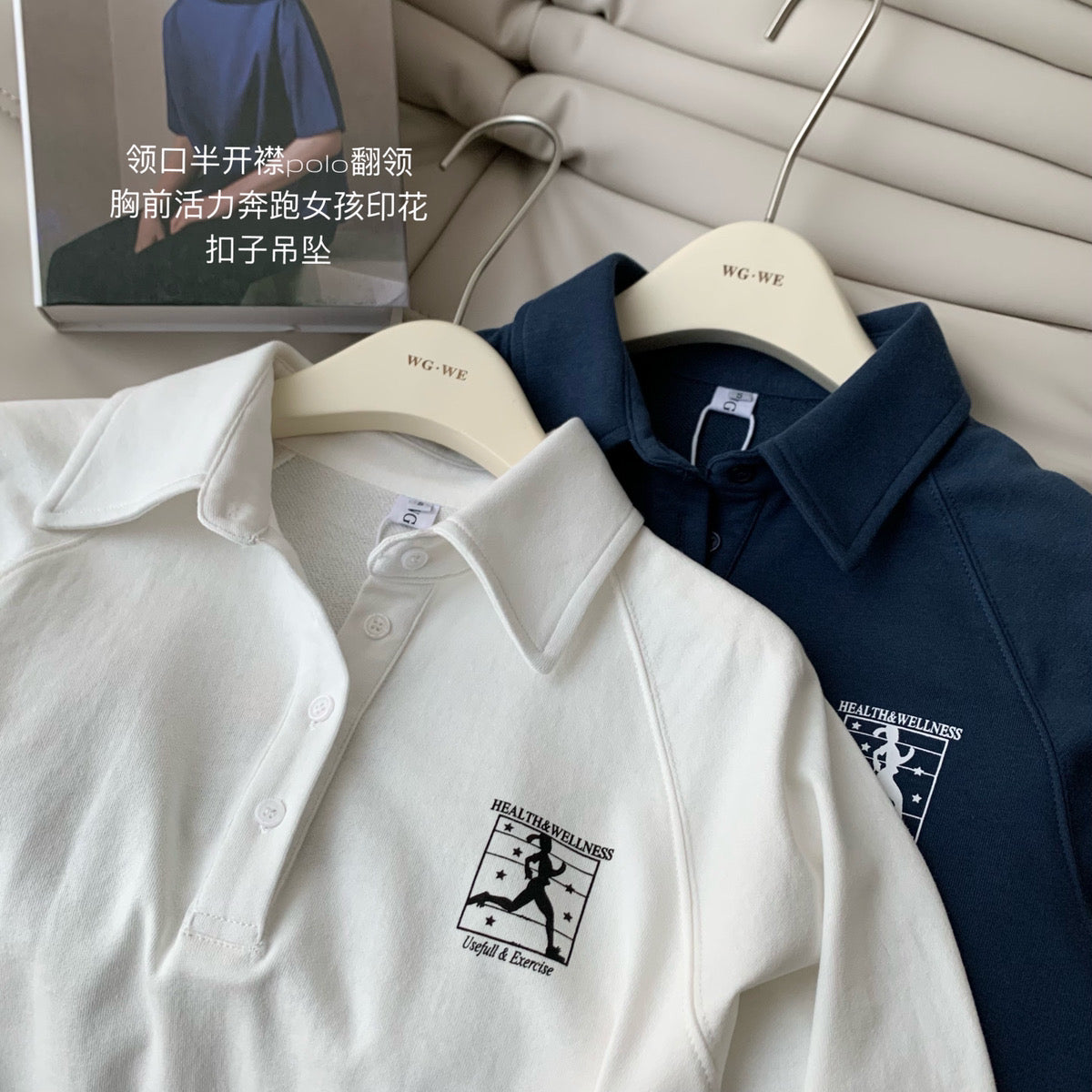 Tennis Girl Polo Set