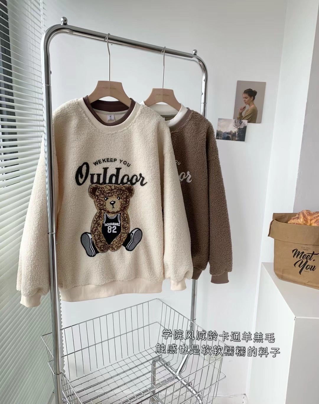 Berber Fleece Bear Sweatshirt