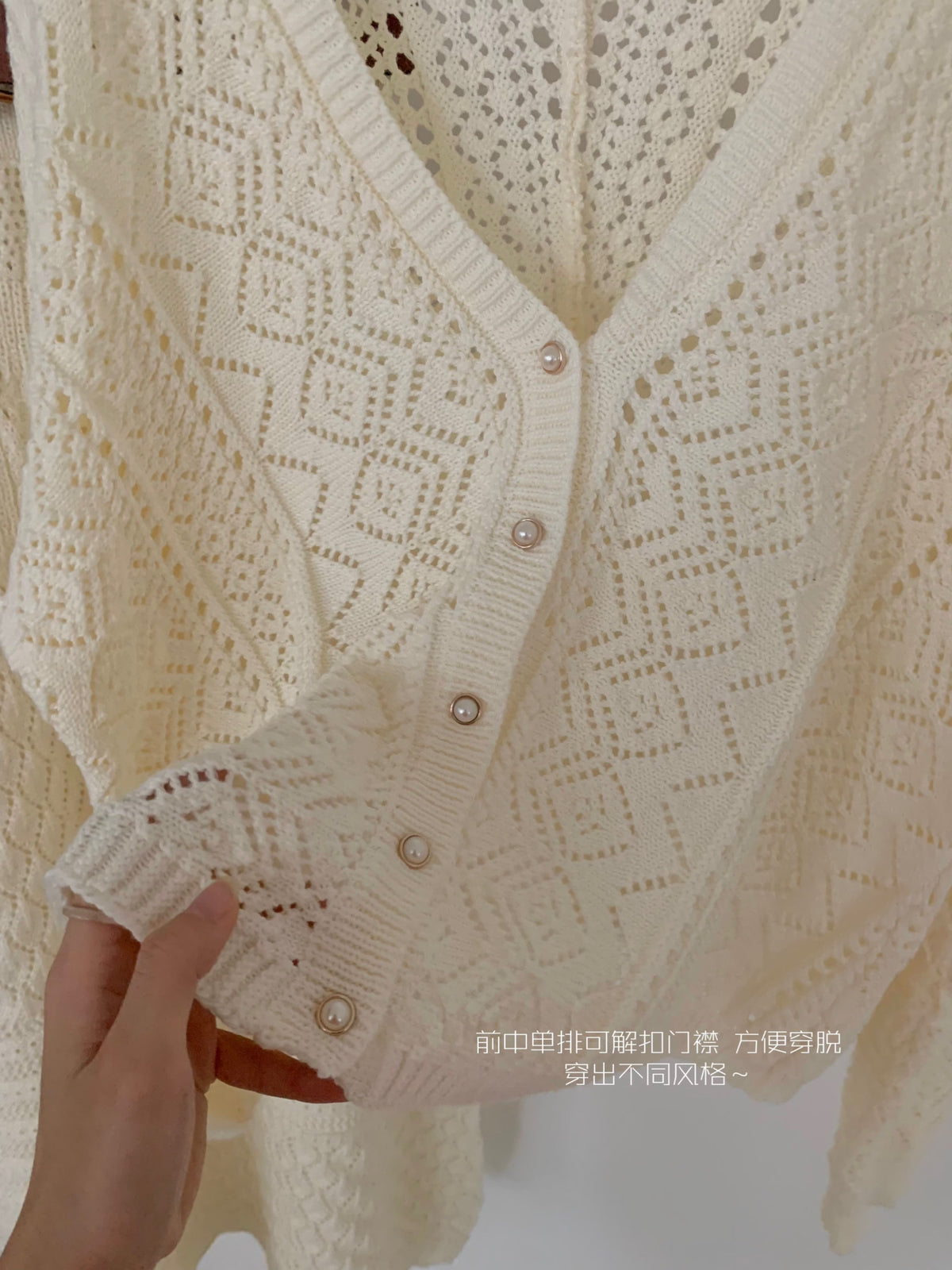 Pointelle Knit Cardigan Skirt Set