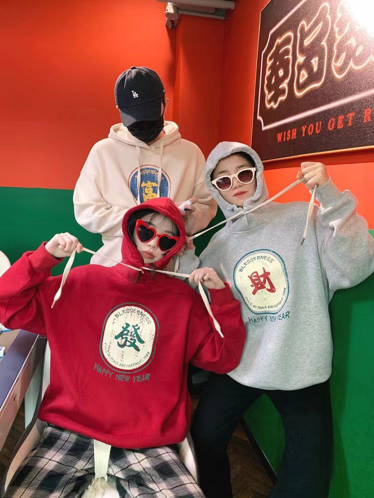 Lunar New Year Hoodie